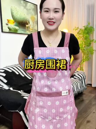 #厨房围裙 #围裙 #围裙罩衣 #厨房好物 #超便宜超划算