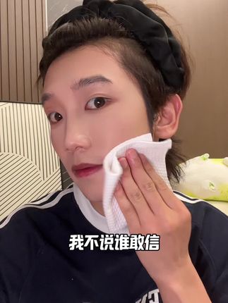 #修可芙 家爆火的橡皮擦粉底液真的巨好用!遮瑕底妆持妆三合一!#巨巨巨巨超值 #持妆 #底妆