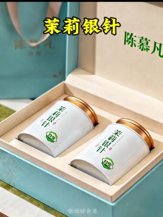 正宗茉莉银针浓香型茶#茉莉银针 #茉莉银针茉莉花茶 #茉莉银针花茶 #白毫银针