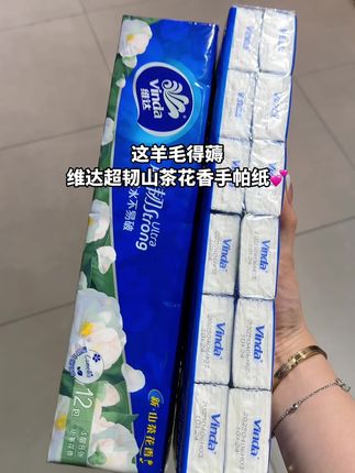 维达山茶花手帕纸也太好闻了吧#生活用纸 #抽纸 #维达手帕纸 #山茶花纸巾 #出门必备