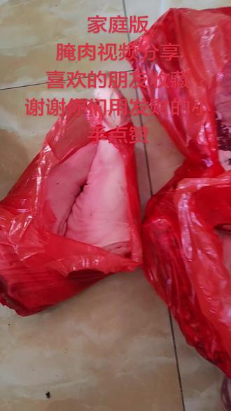 分享,腊肉,排骨,坛坛肉。