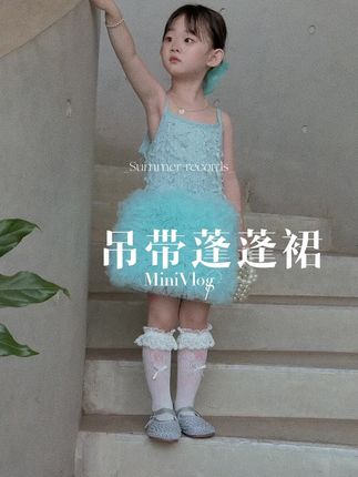 #吊带蓬蓬裙 #好看的衣服都在这里 #喜欢的赶紧入手