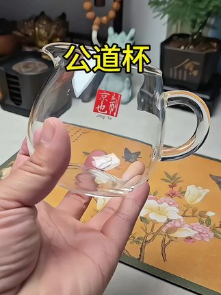 #公道杯 #玻璃制品 #喝茶 #泡茶 #茶生活