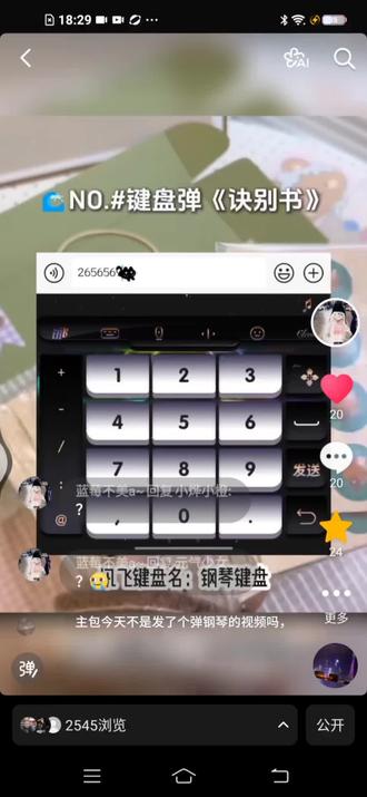 键盘小技巧 嗯对,大概就是我真没招了🙃🙃🙃