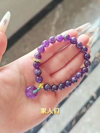 黄金点位8咪紫水晶平安扣手链,超仙超好看,紫气东来绝美🟣