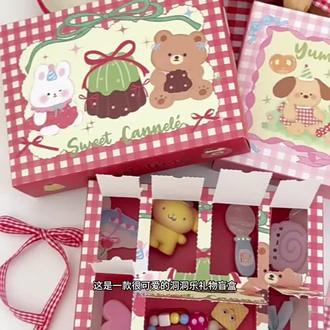 超萌洞洞乐礼物盲盒制作教程 教你制作可爱洞洞乐礼物盲盒,步骤简单,可给朋友藏惊喜!#教程 #送老公的礼物 #情侣 #礼物