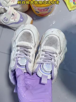 刷白网鞋我就服这洗衣膏嘎嘎好使,#洗衣膏#污渍轻松去除 #刷鞋#多功能洗衣膏轻松去污 #清洁膏强力去污