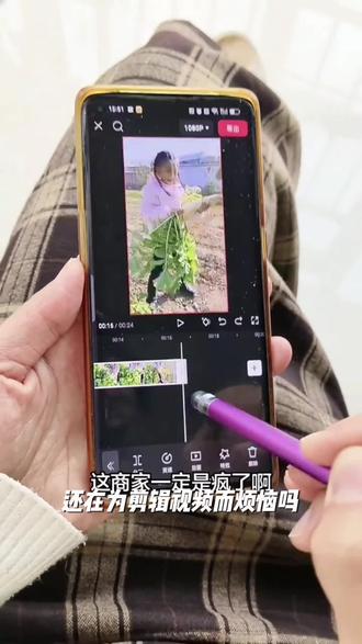 【新1代触屏】2026新触屏笔电容笔点触笔手写笔剪映笔制作精准灵敏