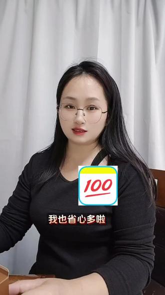 孩子学古诗不费劲,作业帮里的背诵默写练习太贴心啦!#作业帮#辅导作业