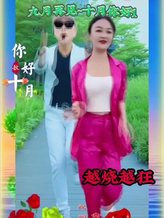 愿你天天都快乐 ,国庆节快乐!