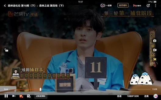 #森林进化论 #石凯
这局次贷危机算是玩明白了