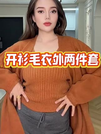 #显瘦搭配 #自留款 #穿出高级感 #好物推荐🔥