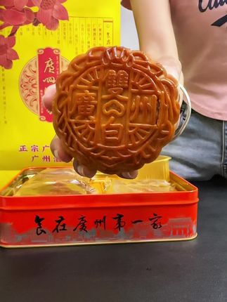 中秋节吃月饼🥮就选它,特别的好吃😋! #月饼 #好物测评 #好物分享 #中秋节 #送礼佳品