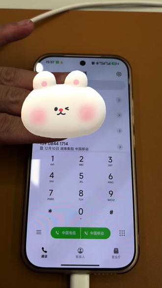 小米手机如何开启高清通话#手机 #小米手机