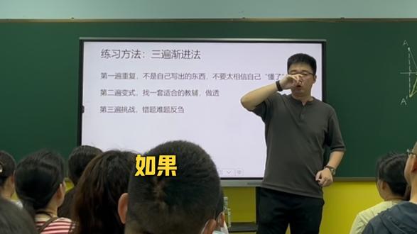 初一数学第一次月考满分攻略精彩集锦 | 如何应对初中数学变难 #初中数学#小升初数学学习方法#合肥#合肥六升七#数学提分