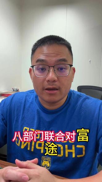 富途老虎长桥处罚, 老用户应该怎么做 告诉大家目前最新的规定和大家可以合法合规操作的事情 #富途 #境外投资 #美股 #香港账户