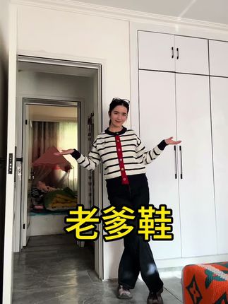 #dou上热门 #老爹鞋推荐 特别舒服的运动鞋  下单吧