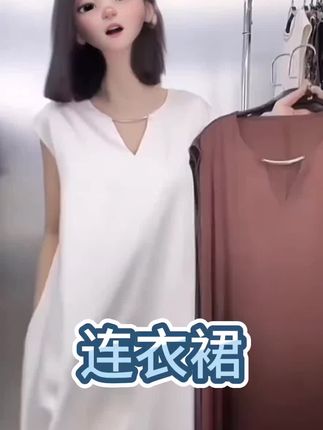 连衣裙#连衣裙 #连衣裙穿搭 #连衣裙合集