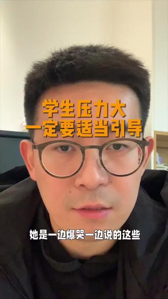 现在学生的压力确实大,学生上课都因为作业太多崩溃。孩子的情绪需要被看见、被疏导,但更重要的是留出些时间给他自己,在学业之外也能拥有肆意玩耍的快乐
#长沙钢琴老师
#学生压力
#株洲钢琴老师