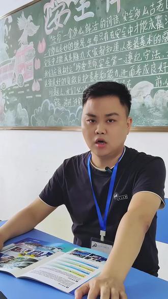 高中扩招到底扩的是什么?2026中考家长注意听了 #高中扩招 #普高扩招 #2026中考 #中考改革 #初三家长必看