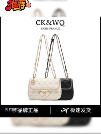 #平价包包#女包 CK&WQ2025上新 小众时尚设计百搭图案绣花女士通勤#单肩斜挎包#美包分享