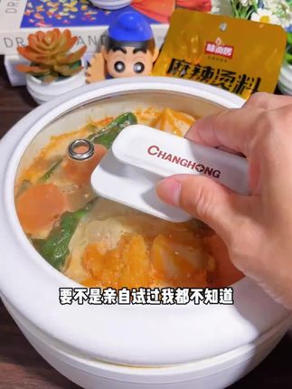 味仙居不辣麻辣烫料冒菜火锅底料串串香麻辣米线粉面香锅料#麻辣香锅料 #串串香料包#麻辣米线#麻辣烫料#火锅底料推荐