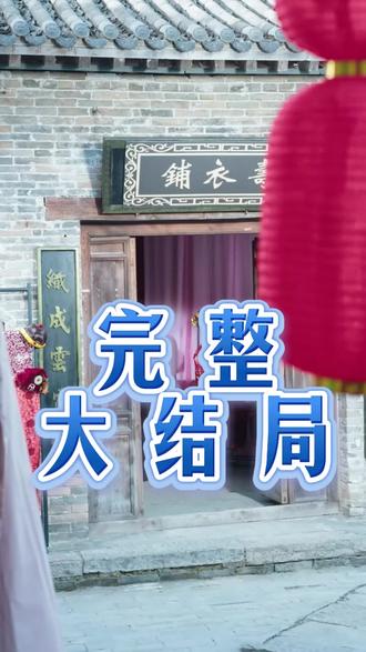 七日迷局后续结局 七日迷局后续剧情
七日迷局后续剧情短剧后续
七日迷局剧情介绍
七日迷局精彩后续
七日迷局后续短剧情
七日迷局短剧后续剧情
七日迷局后续剧情
七日迷局后续剧情短剧后续
七日迷局剧情介绍
七日迷局精彩后续
七日迷局后续短剧情
七日迷局短剧后续剧情
七日迷局宴会后续
七日迷局真相大白后续
七日迷局开门后续
七日迷局真相后续
七日迷局身份揭露后续
七日迷局短剧演员
七日迷局演员表
七日迷局短剧推荐
七日迷局精彩片段
七日迷局最新剧情
七日迷局网剧
七日迷局剧情
七日迷局片段
七日迷局合集
七日迷局男主角
七日迷局女主角
七日迷局演员
#七日迷局 #七日迷局后续 #七日迷局短剧 #好剧推荐 #短剧追到爽