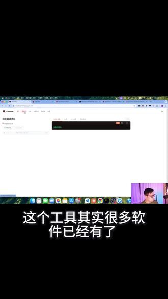 春节自制AI浏览器,让OpenClaw松读取网页! 代码已上仓库:https://github.com/CodingLucasLi/Clawome#这也能开播 #随变ai随便玩