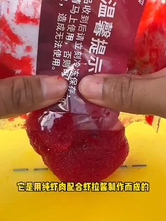 威拓森黑坑野钓虾滑饵,专攻低温大板鲫兼钓鲤鱼草鱼鳊鱼翘嘴等#爆护饵料 #原来钓鱼才是抖音运动顶流 #爱生活爱钓鱼 #钓鱼🎣