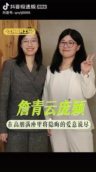 “我在众目睽睽下爱你”具象化了