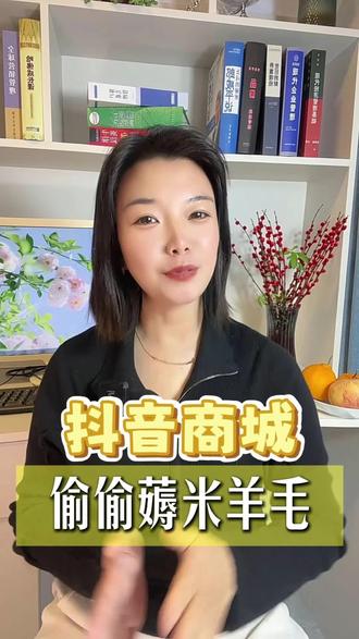 快来抖音商城一分钱大米带回家#抖音商城#电商果园#超多福利#真人实拍