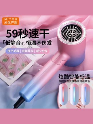 #上热门 小米适用吹风机家用大功率负离子护发女生专用可折叠速干静音风筒#吹风机 #吹风机吹啊吹啊 #吹风机妙用 #吹风机推荐 @DOU+小助手