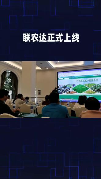 新型农村集体经济