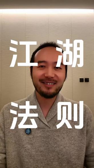 庙小妖风大,池浅王八多!低调发财,安静成长……#胡说老王 #用大疆action晒点春天 #说点大实话