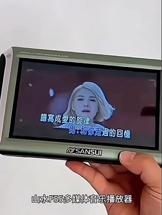 山水F55插卡音响#收音机 #蓝牙音响 #山水音响 #好物推荐分享 @DOU+小助手
