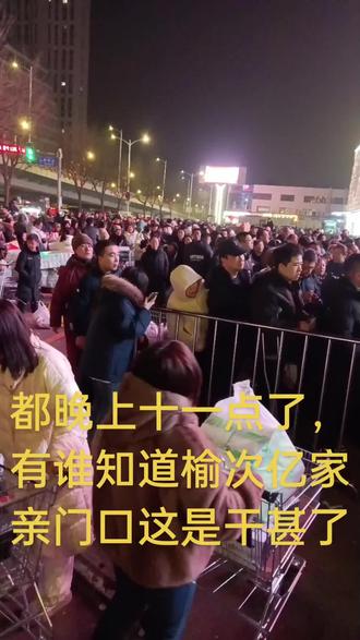 榆次亿家亲超市开业送车厘子把榆次人的购物潮掀起来了