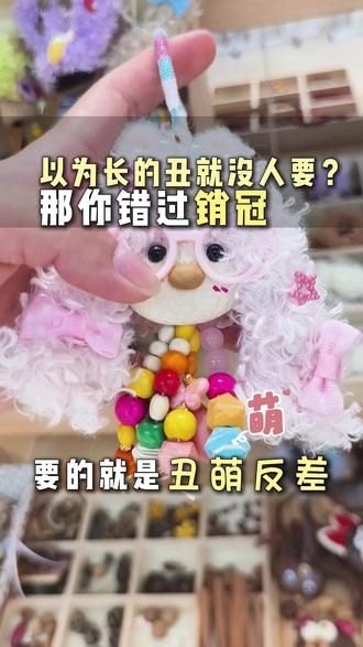 火爆景区的果壳娃娃来了! #果壳娃娃 #非遗宋锦 #果壳摇铃 #中药手串 #非遗文创