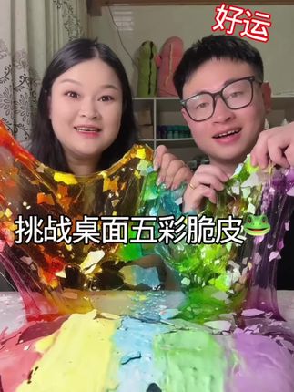 挑战桌上做一个五彩水晶脆皮!