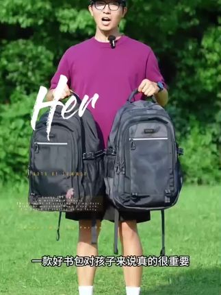 #超轻减负护脊书包 #初高中书包 #减负护脊书包 #学生书包 #开学必备