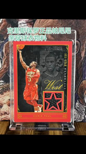 克里斯保罗 39岁的克里斯·保罗,曾被誉为“控卫之神”,他的球商、传球和关键时刻的控场能力一直都是顶级的存在。但赛场之上,巅峰和低谷就是来得这么猝不及防。本赛季回到快船,各项数据已不是当初的自己,首发32场还是替补16场,似乎都不再那么重要了。很多时候,他仍在场上,会用一记穿裆过人或是精准的长传提醒着球迷:老家伙的脑子还没锈掉。
即便如今站在生涯迟暮的边缘,他那颗从2005年状元热门就从未冷却过的好胜心,也依然在为年轻人们指引着方向,试图在职业生涯的黄昏把所有的经验和技巧留给赛场。回望21年的传奇职业生涯:4次一阵、7次一防、5次助攻王、6次抢断王、12次全明星……荣誉等身,令人惊叹。不管这艘承载着无数球迷青春的“圣保罗”号航船还有几程能跑,只要他还在控球,你就知道,他的头脑永远会是场上最冷静的“扫地僧”,他的传球依然是球场上一幅精妙的战术板。
#克里斯保罗 #球星卡 #篮球周边 #篮球礼物 #生日礼物
