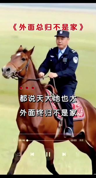 在外地打拼的兄弟姐妹们你们还好吗?马上年底了又的准备回家了!