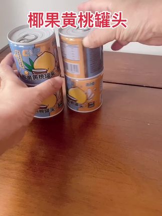 精选新鲜黄桃,果肉饱满脆爽,搭配Q弹椰果,口感层次丰富,清甜汤汁清爽解腻,0防腐剂吃得放心。#懒人必备