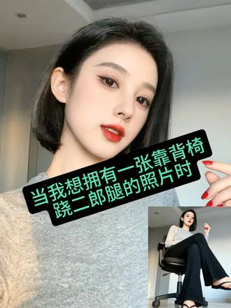 用豆包p图神器豆包你还是太权威了 #豆包ai #豆包P图已经nextlevel了 #豆包P图指令 豆包AI图片生成指令女生,豆包A|修图指令教程,豆包P图指令女生, #豆包知道 #豆包出大片 有两把刷子