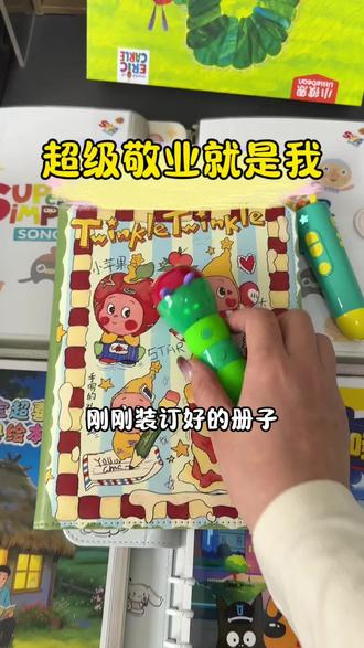 姐妹们定制的点读书 适配jojo,小鸡球球系列,毛毛虫,小蝌蚪,贝灵,青葫芦,知了叔叔等,都可以用的漂亮书哦!#绘本推荐 #点读笔 #sss英语启蒙儿歌 #古诗 #拉布拉多