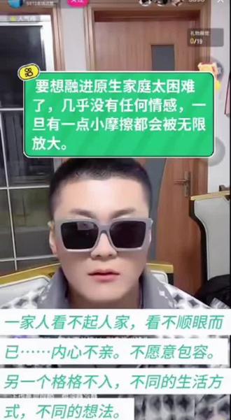 南京失散二十七年的双胞胎,相认仅仅十天后,哥哥就默默离开了,因为哥哥善良,受了委屈也不想说,弟弟怕哥哥分家产对哥哥各种嫌弃,说他好吃懒做,不帮爸爸遛狗,不做饭,哥哥只是刚回到这个家不适应,这个弟弟人性的丑恶嘴脸竟暴露无遗,什么亲情?到头来只不过是一场算计!