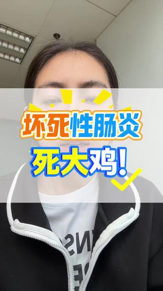 #养鸡#养鸡人 #养鸡小妙招 #养鸡技术 #养鸡助手