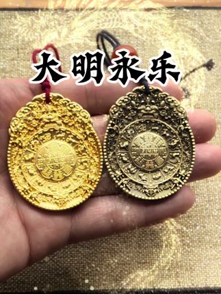 一直是预售,今天终于抢到了一块鎏金款。#九宫牌 #文玩#收藏爱好者 #藏传文玩 #无限回购的宝藏单品