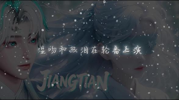 “做星河水手,带你漫游银色宇宙”
@𝑇.姜添ᴶᵀ @听潮阁·凌熙 #听潮阁姜添 #姜添 #听潮阁二创 #听潮阁凌熙二创