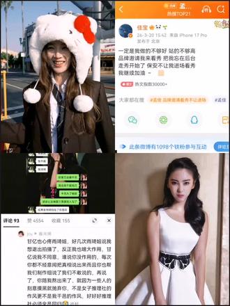 如果没有爱 这一路太难了#孟佳 #张雨绮