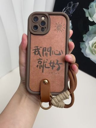 我开心就好#这个手机壳真的长在我心巴上了